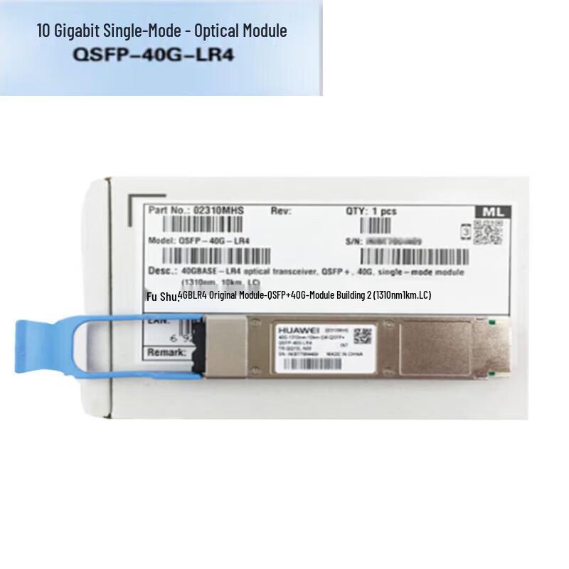 Huawei 40G QSFP-40G-LR4 Single-Mode Optical Module
Huawei 40G QSFP-40G-LR4 Single-Mode Optical Module