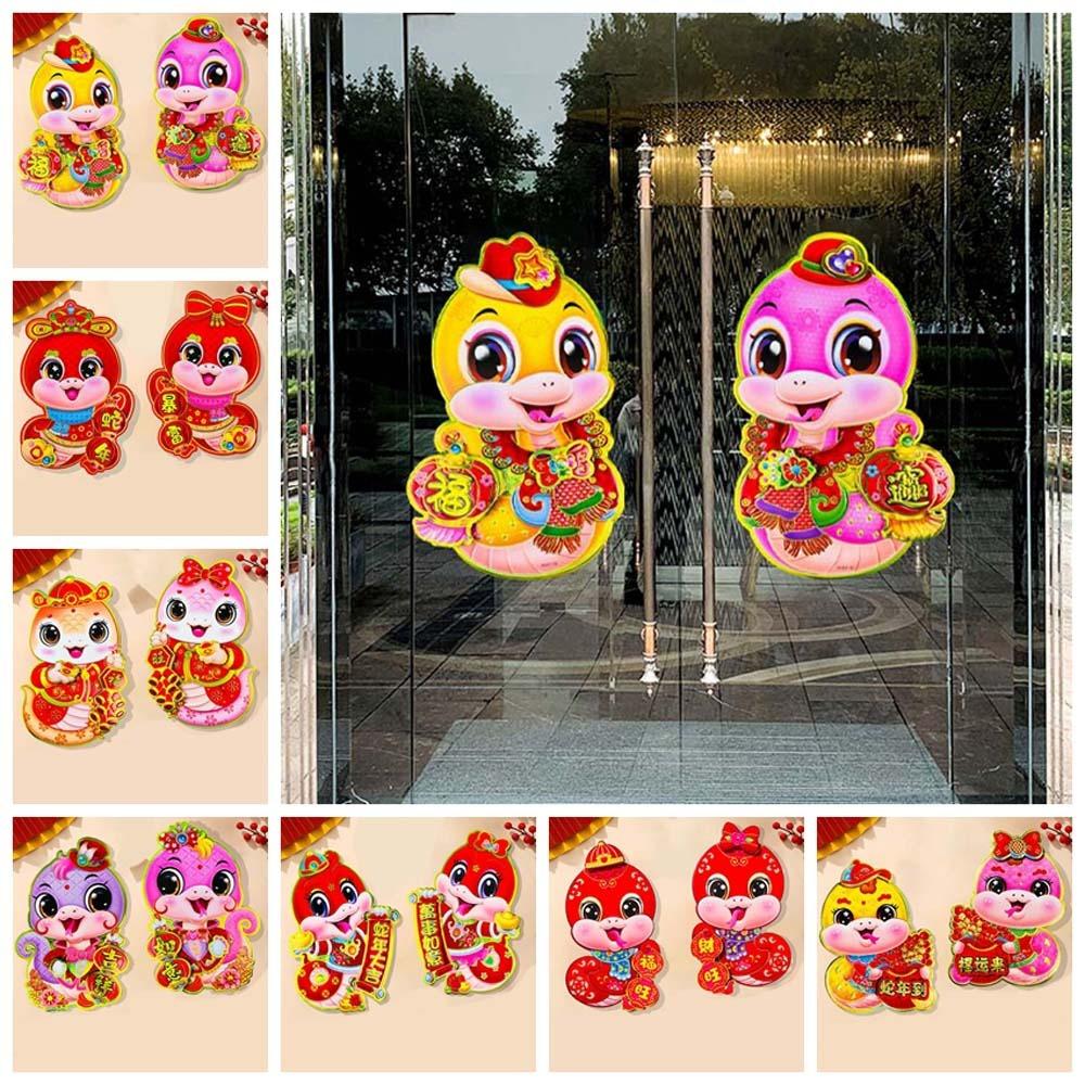 Chinese Ornaments Chinese New Year Decorations 3D Door Couplet Spring Festival Supplies Men/Women
Chinese Ornaments Chinese New Year Decorations 3D Door Couplet Spring Festival Supplies Men/Women