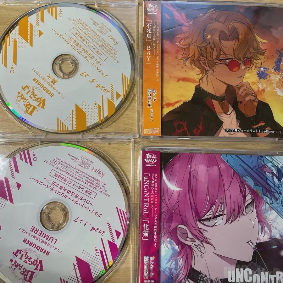 Dearbo Deer Vocalist Headliner Leo Do Judah Main Pre-order Benefit
Dearbo Deer Vocalist Headliner Leo Do Judah Main Pre-order Benefit