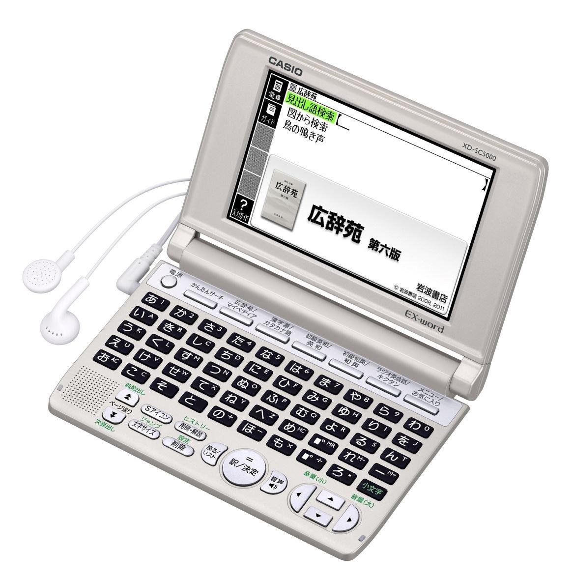 Casio Electronic Dictionary Entry Model Champagne Gold EX-word Lifestyle/Culture XD-SC5000GD
Casio Electronic Dictionary Entry Model Champagne Gold EX-word Lifestyle/Culture XD-SC5000GD