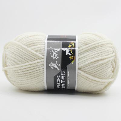 Hand Knitting Cashmere Soft Thick Wool Blend Yarn 100g 4mm Crochet Knit Thread 90% Australian Wool for Handmade Sweater
Hand Knitting Cashmere Soft Thick Wool Blend Yarn 100g 4mm Crochet Knit Thread 90% Australian Wool for Handmade Sweater