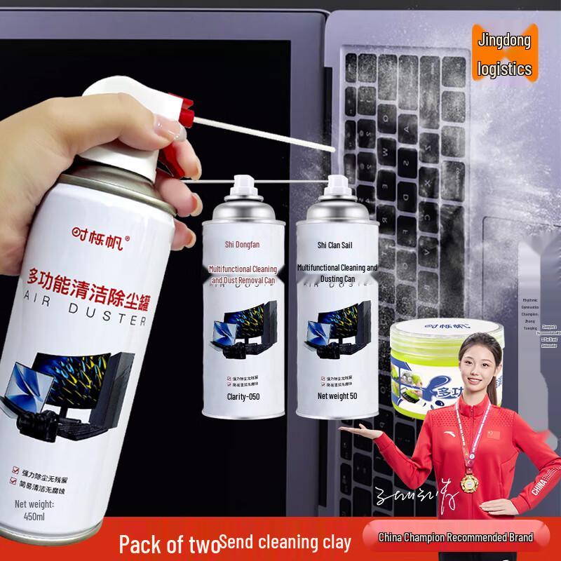 Compressed Air Duster & Electronics Cleaning Kit
Compressed Air Duster & Electronics Cleaning Kit