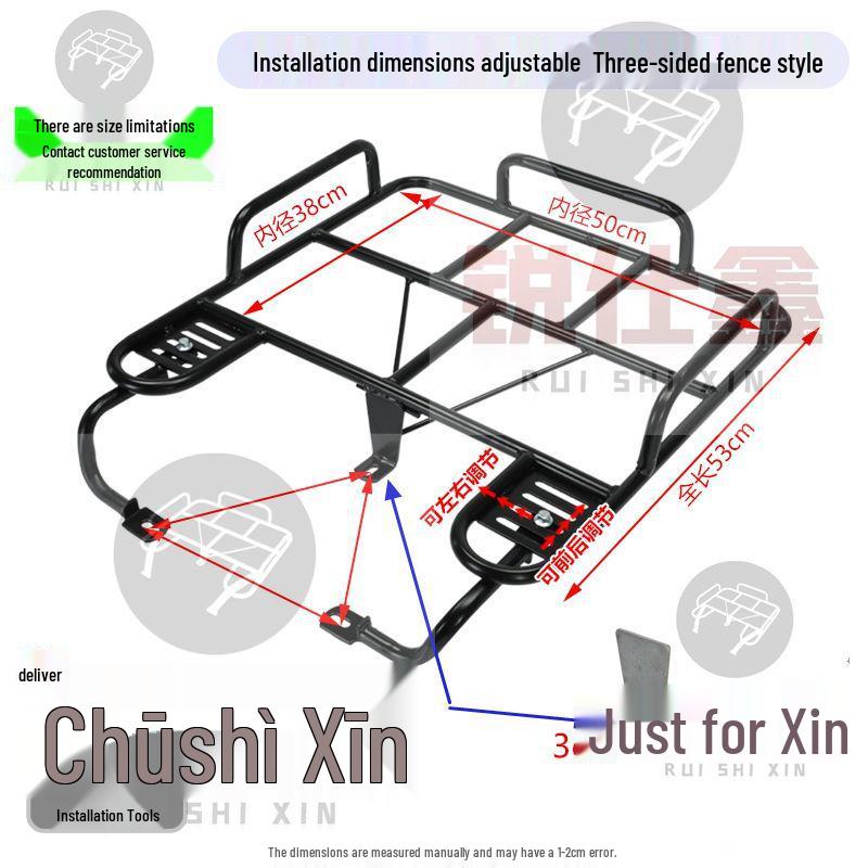 Adjustable Electric Vehicle Cargo Rack - Ghost Fire, Zhongxunyue, Jiayue Oula, Meituan Delivery Model
Adjustable Electric Vehicle Cargo Rack - Ghost Fire, Zhongxunyue, Jiayue Oula, Meituan Delivery Model