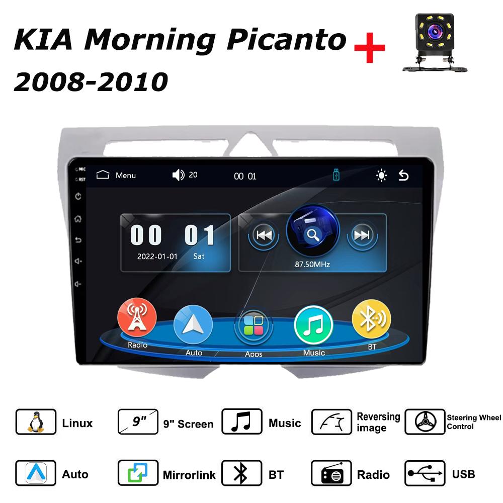 Автомагнитола Мультимедиа MP5 Плеер Головное Устройство Стерео BT Для KIA Morning Picanto 2008-2010 серебряный
Автомагнитола Мультимедиа MP5 Плеер Головное Устройство Стерео BT Для KIA Morning Picanto 2008-2010 серебряный