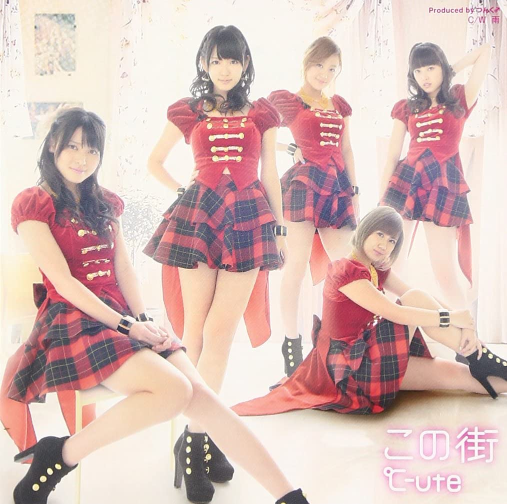 CD ℃ -UTE, МАИМИ ЯДЖИМА, ЧИСАТО МОРИТ - Konomachi(лимитированное первое издание A)( EPCE59323 Япония ОбиЯпонская Поп/Рок Б/У
CD ℃ -UTE, МАИМИ ЯДЖИМА, ЧИСАТО МОРИТ - Konomachi(лимитированное первое издание A)( EPCE59323 Япония ОбиЯпонская Поп/Рок Б/У