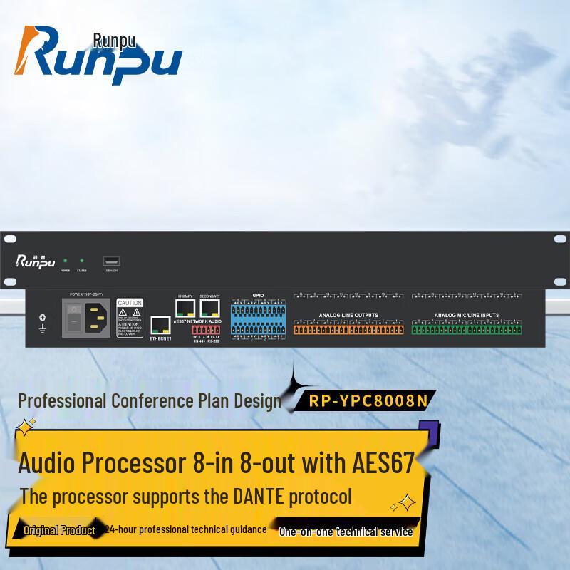 Runpu RP-YPC8008N 8x8 Conference Audio Processor with AES67 & DANTE (CN version)
Runpu RP-YPC8008N 8x8 Conference Audio Processor with AES67 & DANTE (CN version)