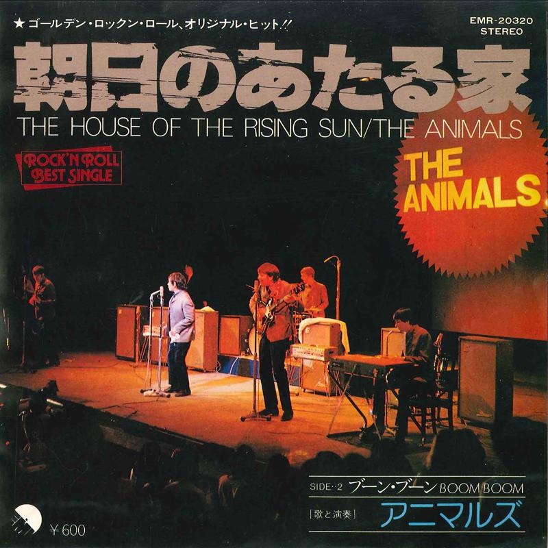 7inch Record ANIMALS - House Of The Rising Sun / Boom Boom EMR20320 EMI 1977 Japan Rock
7inch Record ANIMALS - House Of The Rising Sun / Boom Boom EMR20320 EMI 1977 Japan Rock