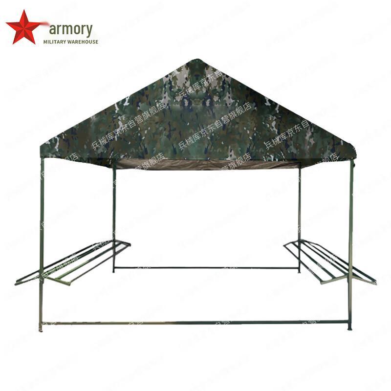Armory Outdoor Waterproof Drying Rack Tent
Armory Outdoor Waterproof Drying Rack Tent