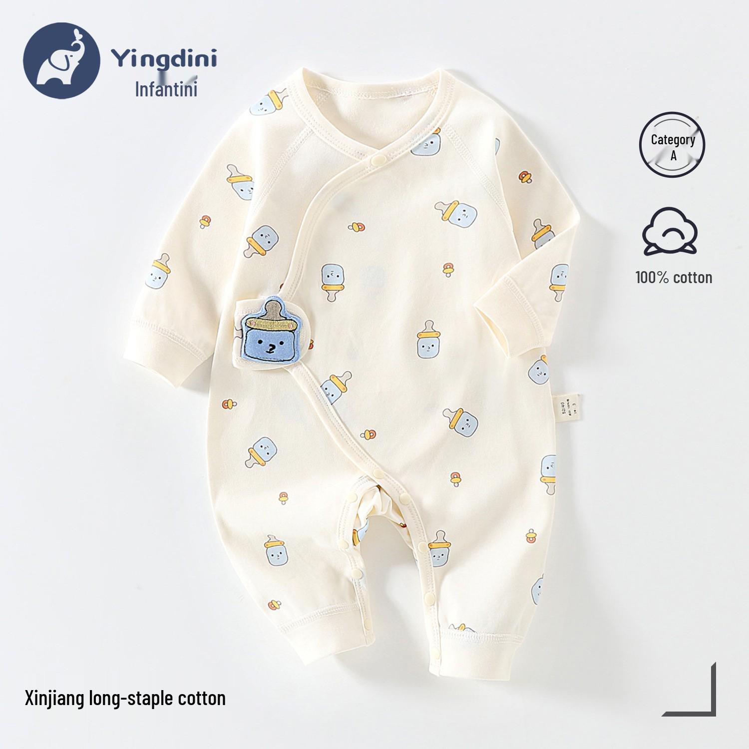 Baby Pure Cotton Butterfly Romper - Short Sleeve, Cute Closed Crotch Harem Suit for Newborns 59 (8-12 lbs)
Baby Pure Cotton Butterfly Romper - Short Sleeve, Cute Closed Crotch Harem Suit for Newborns 59 (8-12 lbs)