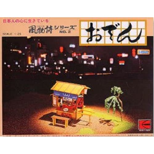 Micro Ace 1/25 Seasonal Series No.03 Oden
Micro Ace 1/25 Seasonal Series No.03 Oden