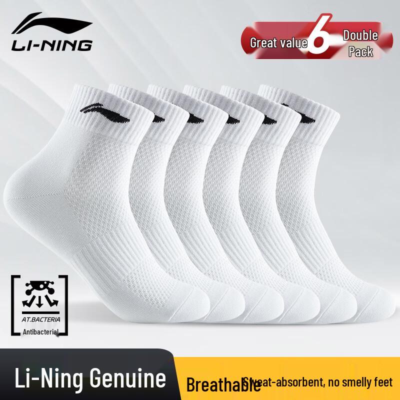Li-Ning Унісекс 6 пар спортивних шкарпеток з захистом від запаху EU 38-44
Li-Ning Унісекс 6 пар спортивних шкарпеток з захистом від запаху EU 38-44