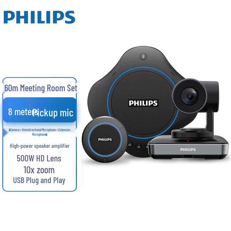 Philips 60m² Conference Room Video System (CN version)
Philips 60m² Conference Room Video System (CN version)