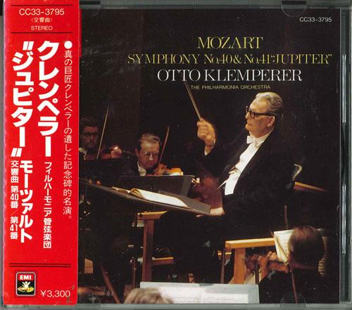 CD MOZART; ENGLISH CHAMBER ORCH - Symphony No.40 & jupiter : Klemper Japan ObiClassical Used
CD MOZART; ENGLISH CHAMBER ORCH - Symphony No.40 & jupiter : Klemper Japan ObiClassical Used
