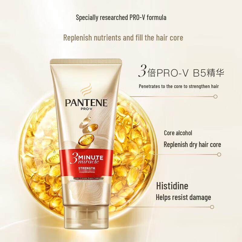 Pantene 3-Minute Miracle Multi-Effect Repair Conditioner
Pantene 3-Minute Miracle Multi-Effect Repair Conditioner