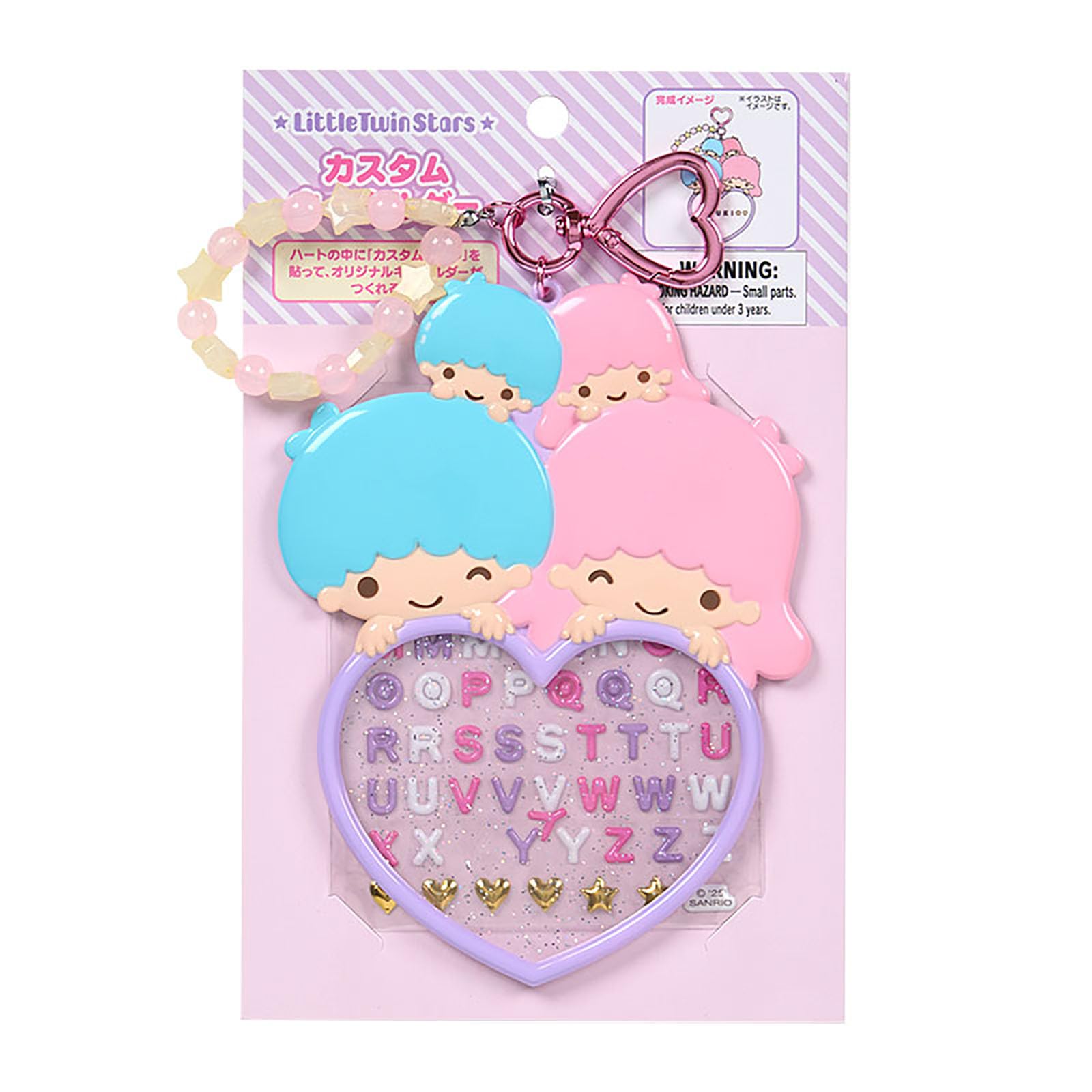 Sanrio Custom Keychain Grand Prix 4th Edition I Love Me Series Part Little Twin Stars Kiki Lala ABS AS recommended for ages 3 and up 619868 (Character
Sanrio Custom Keychain Grand Prix 4th Edition I Love Me Series Part Little Twin Stars Kiki Lala ABS AS recommended for ages 3 and up 619868 (Character