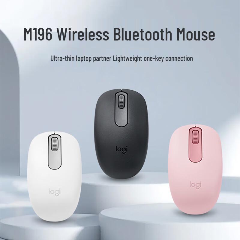 Logitech M196 Wireless Bluetooth Mouse
Logitech M196 Wireless Bluetooth Mouse