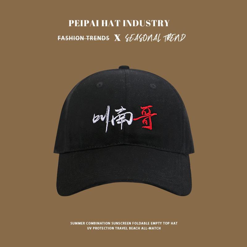 Baseball cap Women s outdoor sports running sun protection cap Wide brim small league sun hat M(56-58cm)
Baseball cap Women s outdoor sports running sun protection cap Wide brim small league sun hat M(56-58cm)