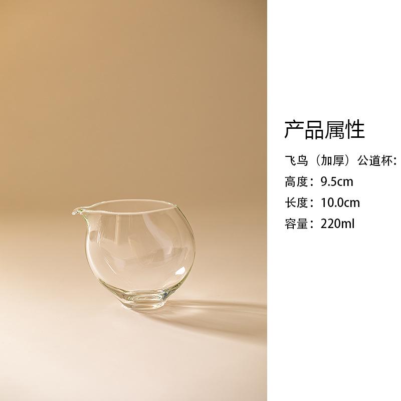 220ml Thickened High Borosilicate Glass Tea Pitcher Tea Divider Cha Hai Dispenser Justice Cup Fair Mug Teaware Gift Accessories As Your Choose
220ml Thickened High Borosilicate Glass Tea Pitcher Tea Divider Cha Hai Dispenser Justice Cup Fair Mug Teaware Gift Accessories As Your Choose
