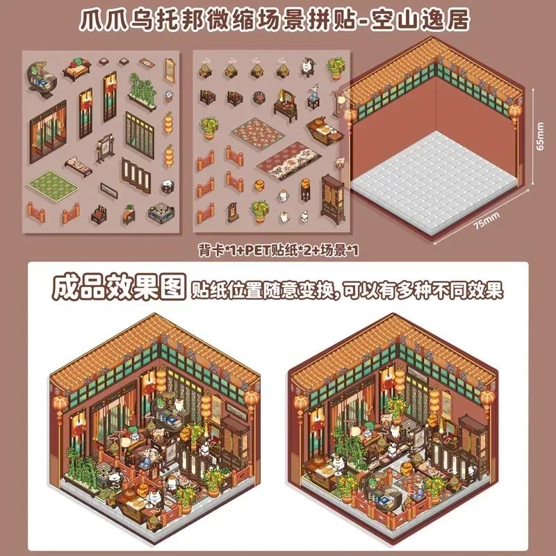 DIY Sticker Cartoon Children Playing House Cabin Scene Stacking Pasting Hand Account Gift for Kid Baby Student Game Toy
DIY Sticker Cartoon Children Playing House Cabin Scene Stacking Pasting Hand Account Gift for Kid Baby Student Game Toy