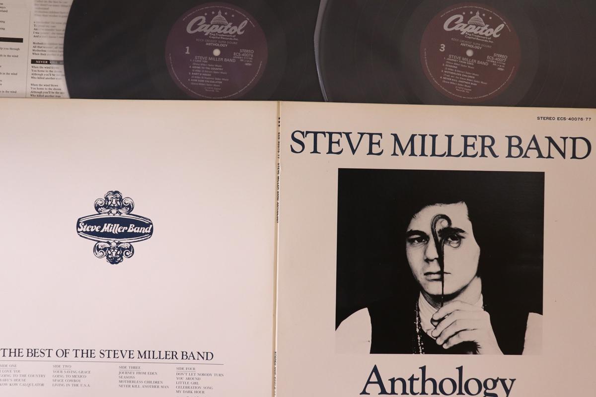 LP Record STEVE MILLER BAND - Anthology ECS4007677 CAPITOL 1972 Japan Rock Used
LP Record STEVE MILLER BAND - Anthology ECS4007677 CAPITOL 1972 Japan Rock Used