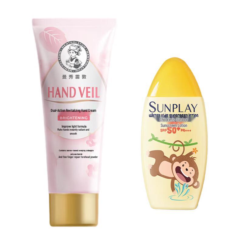 Mentholatum Hand Cream & Kids Sunscreen Set
Mentholatum Hand Cream & Kids Sunscreen Set
