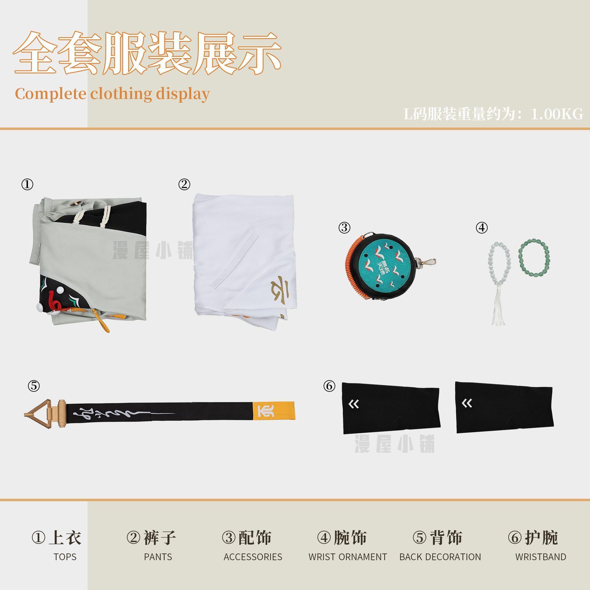 Zenless Zone Zero Мудрый Косплей Костюм Крик Журавля Лазурные Небеса Униформа Хэллоуин Карнавальная Вечеринка Рождество Ролевая Игра Одежда XXXL
Zenless Zone Zero Мудрый Косплей Костюм Крик Журавля Лазурные Небеса Униформа Хэллоуин Карнавальная Вечеринка Рождество Ролевая Игра Одежда XXXL