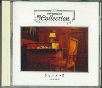 CD MANTOVANI ORCHESTRA/FRANK CHACKSFIE - Easy Listening Best Collection Char VFD1234 LONDON Japan New Age & Easy Listening Used
CD MANTOVANI ORCHESTRA/FRANK CHACKSFIE - Easy Listening Best Collection Char VFD1234 LONDON Japan New Age & Easy Listening Used
