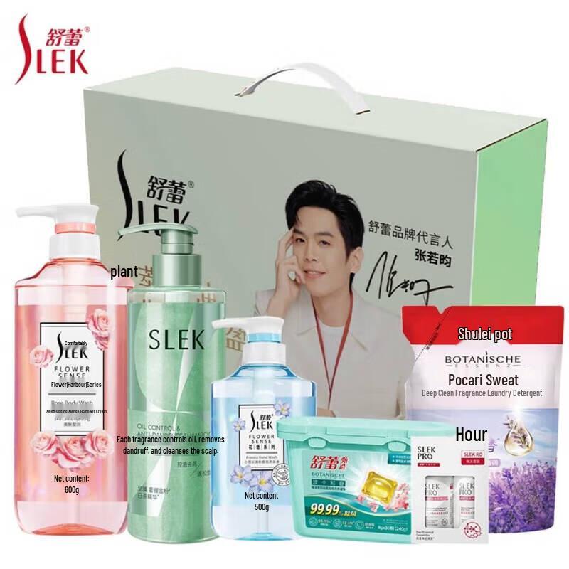 Sulei Summer Bloom Anti-Dandruff & Oil Control Hair Care Set
Sulei Summer Bloom Anti-Dandruff & Oil Control Hair Care Set