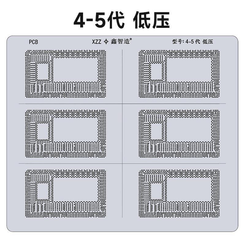 1Pcs solder mask stencil for laptop macbook CPU M1 RTX1050 RTX2060 SRKMA SR2C4 SR32S SRGKK SRG0V SRKT3 SRK02 SRLD8 SRLGK YM2300
1Pcs solder mask stencil for laptop macbook CPU M1 RTX1050 RTX2060 SRKMA SR2C4 SR32S SRGKK SRG0V SRKT3 SRK02 SRLD8 SRLGK YM2300