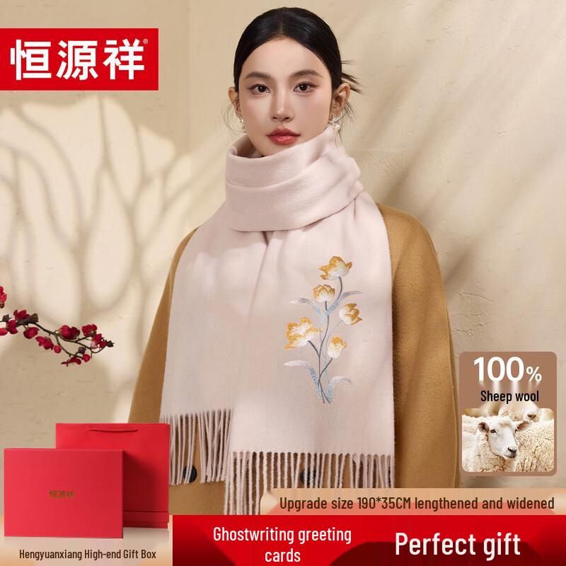 Hengyuanxiang Women s Pure Wool Embroidered Scarf Shawl
Hengyuanxiang Women s Pure Wool Embroidered Scarf Shawl