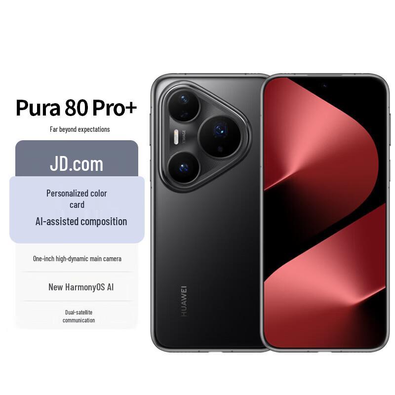 Huawei Pura 80 Pro+ Smartphone (CN version)
Huawei Pura 80 Pro+ Smartphone (CN version)
