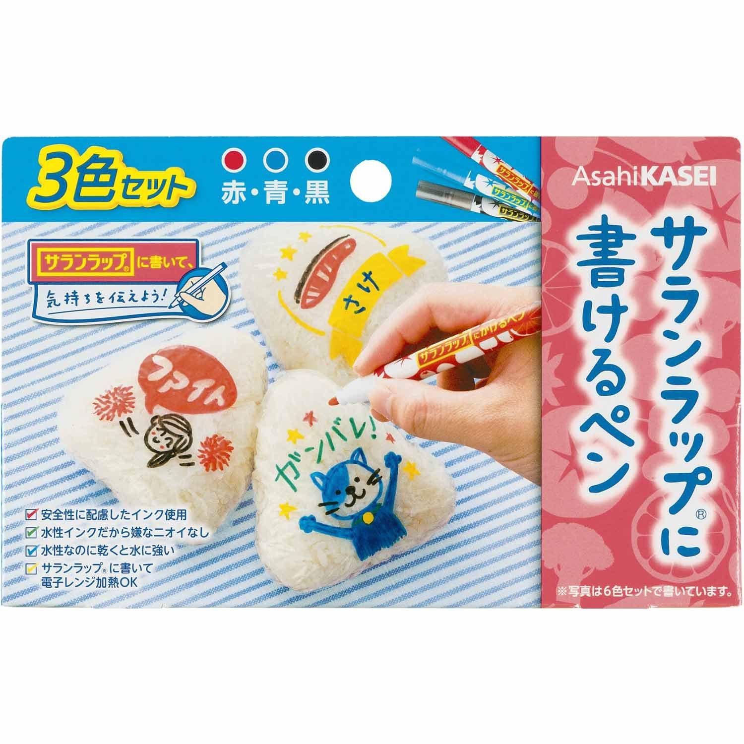 Saran Wrap Pen Set of 3 Colors (Red, Blue, Black)
Saran Wrap Pen Set of 3 Colors (Red, Blue, Black)