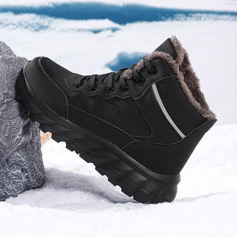 Модные зимние мужские ботинки, походная обувь для мужчин, плюшевые теплые кожаные походные скальные ботинки, водонепроницаемые зимние ботинки, нескользящие ботинки по щиколотку 48 чёрный
Модные зимние мужские ботинки, походная обувь для мужчин, плюшевые теплые кожаные походные скальные ботинки, водонепроницаемые зимние ботинки, нескользящие ботинки по щиколотку 48 чёрный