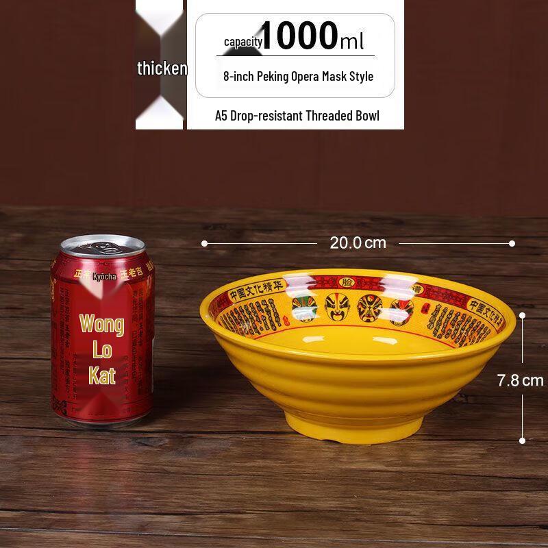 Commercial Melamine Ramen Bowl
Commercial Melamine Ramen Bowl