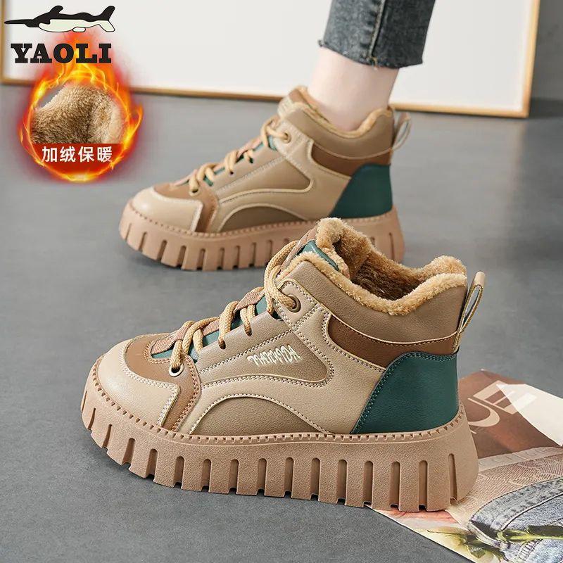 Snow boots women s velvet thick-soled versatile cotton shoes winter 2025 new waterproof, non-slip and warm two cotton high-top shoes 40 хаки
Snow boots women s velvet thick-soled versatile cotton shoes winter 2025 new waterproof, non-slip and warm two cotton high-top shoes 40 хаки