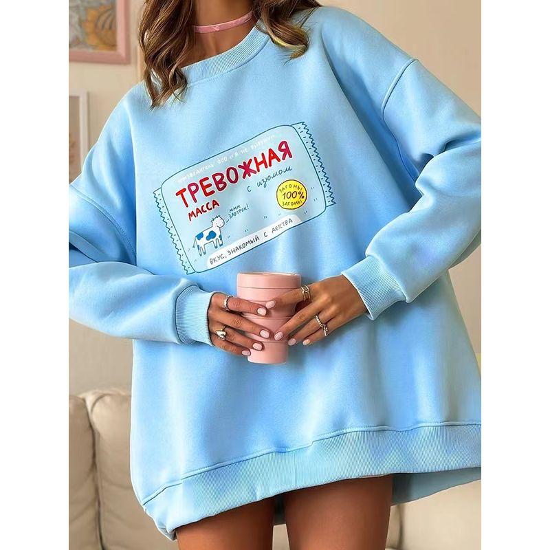 European and American New Letters Print All-Match round Neck Over fit hoodie round Neck Neck Loose Printed Top Cyan S
European and American New Letters Print All-Match round Neck Over fit hoodie round Neck Neck Loose Printed Top Cyan S