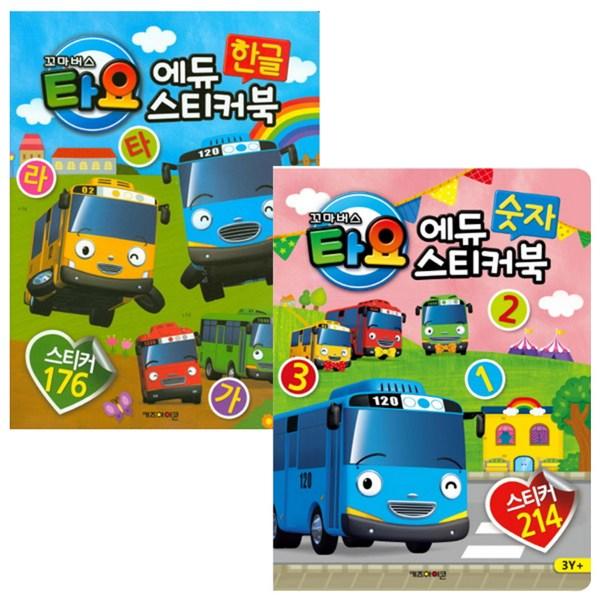 Книга-наклейка Tayo Edu Hangul + набор цифр 2, Kids iconПопулярные корейские куклы и игрушки
Книга-наклейка Tayo Edu Hangul + набор цифр 2, Kids iconПопулярные корейские куклы и игрушки