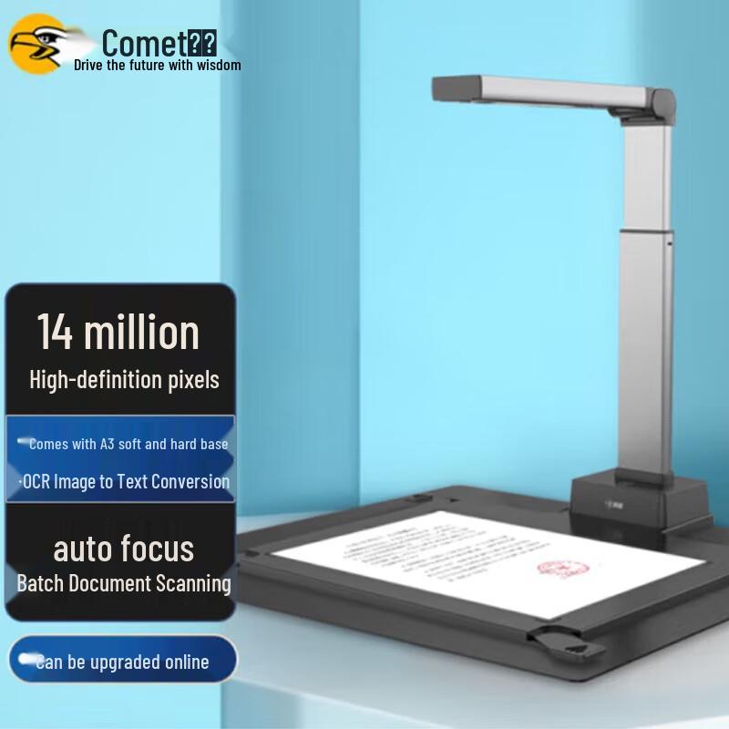 Comet A5312 14MP A3/A4 Document Camera CN plug (adapter included)
Comet A5312 14MP A3/A4 Document Camera CN plug (adapter included)