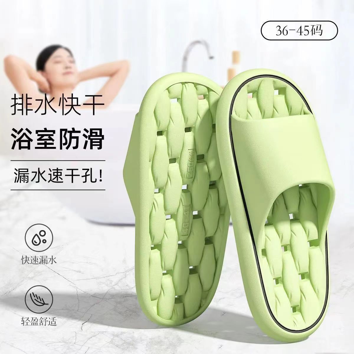 Bathroom special slippers women s summer outer wear bathing non-slip water leakage quick drying deodorant hollow EVA cool slippers men s batch 36/37 зелений
Bathroom special slippers women s summer outer wear bathing non-slip water leakage quick drying deodorant hollow EVA cool slippers men s batch 36/37 зелений