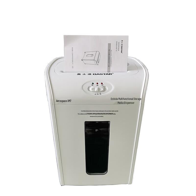 OASTAR XM7 Level 2 High-Security Commercial Shredder CN plug (adapter included)
OASTAR XM7 Level 2 High-Security Commercial Shredder CN plug (adapter included)