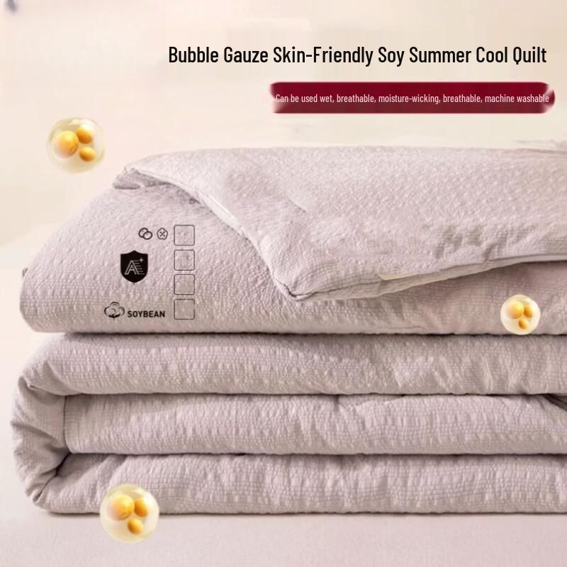 OEING All-Season Machine Washable Quilt
OEING All-Season Machine Washable Quilt