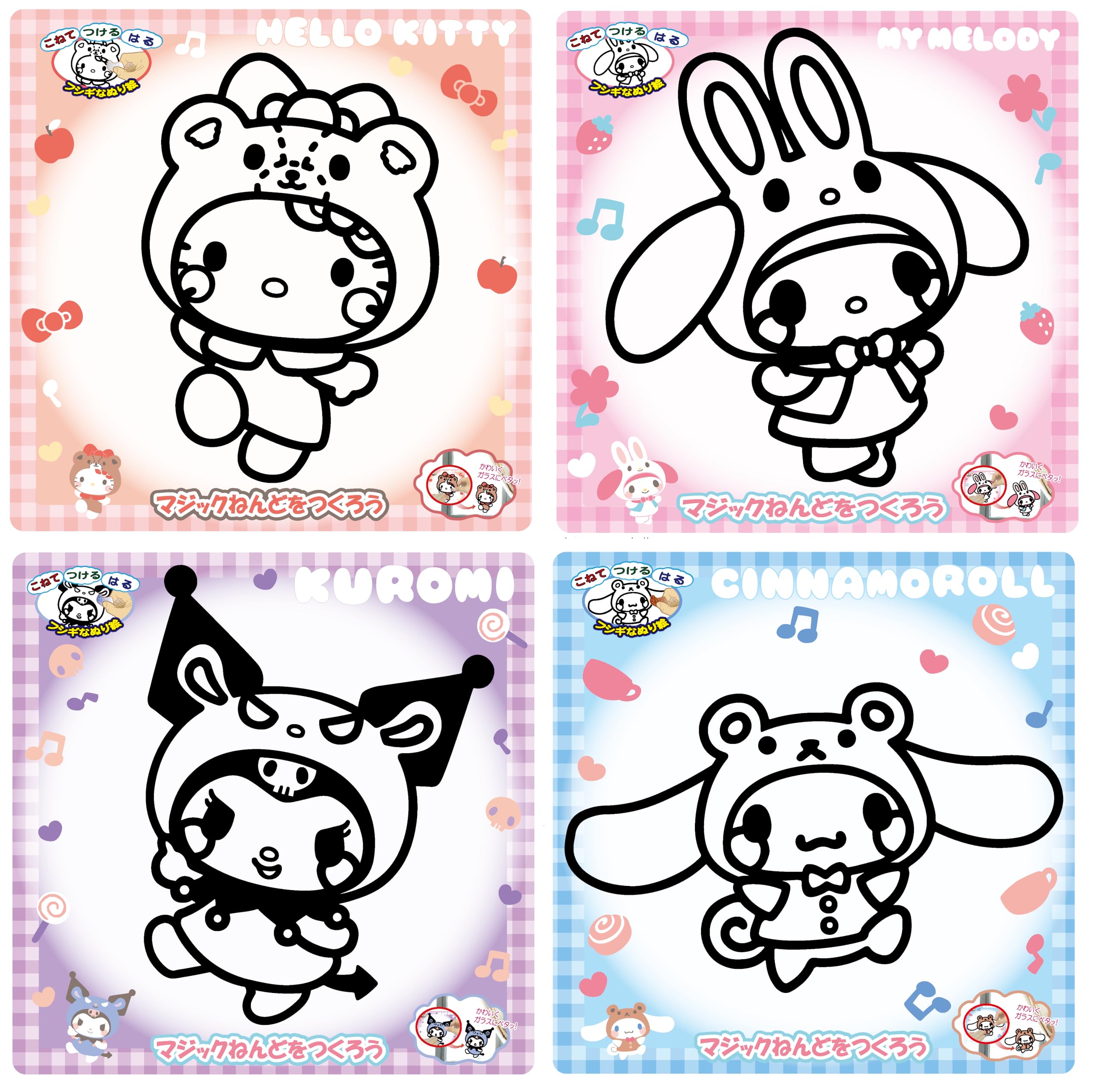 Компания Nobu Волшебная глина Друзья Sanrio Кигуруми Набор из 4 (Hello Kitty/My Melody/Kuromi/Cinnamoroll) KT1214-SET
Компания Nobu Волшебная глина Друзья Sanrio Кигуруми Набор из 4 (Hello Kitty/My Melody/Kuromi/Cinnamoroll) KT1214-SET