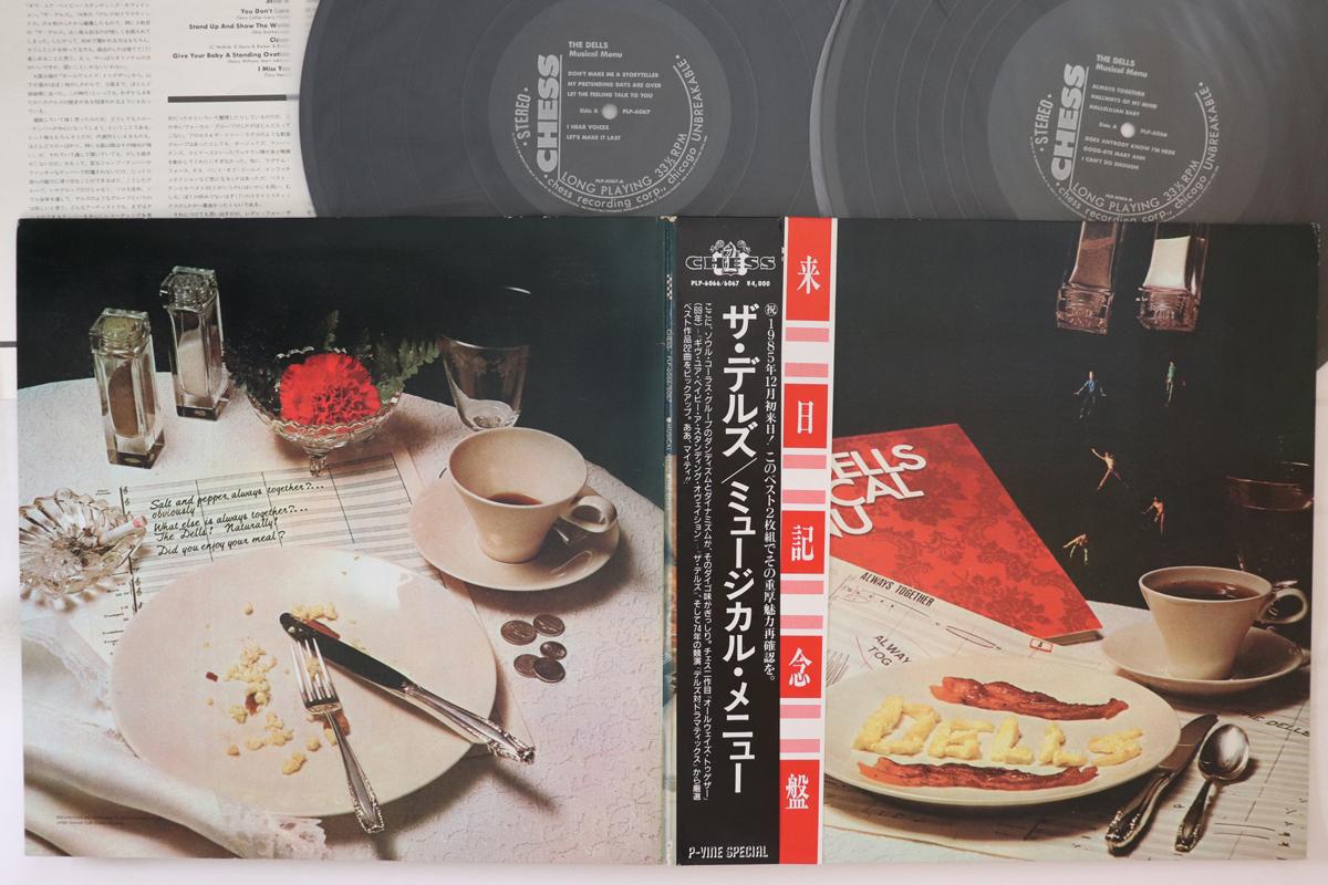 LP Пластинка DELLS - Музыкальное меню PLP60666067 CHESS 1985 Япония Оби Соул/Фанк Б/У
LP Пластинка DELLS - Музыкальное меню PLP60666067 CHESS 1985 Япония Оби Соул/Фанк Б/У