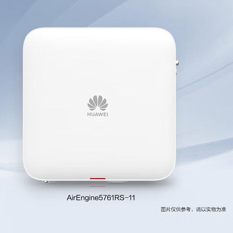 Huawei AirEngine 5761RS-11 Wi-Fi 6 Enterprise AP
Huawei AirEngine 5761RS-11 Wi-Fi 6 Enterprise AP
