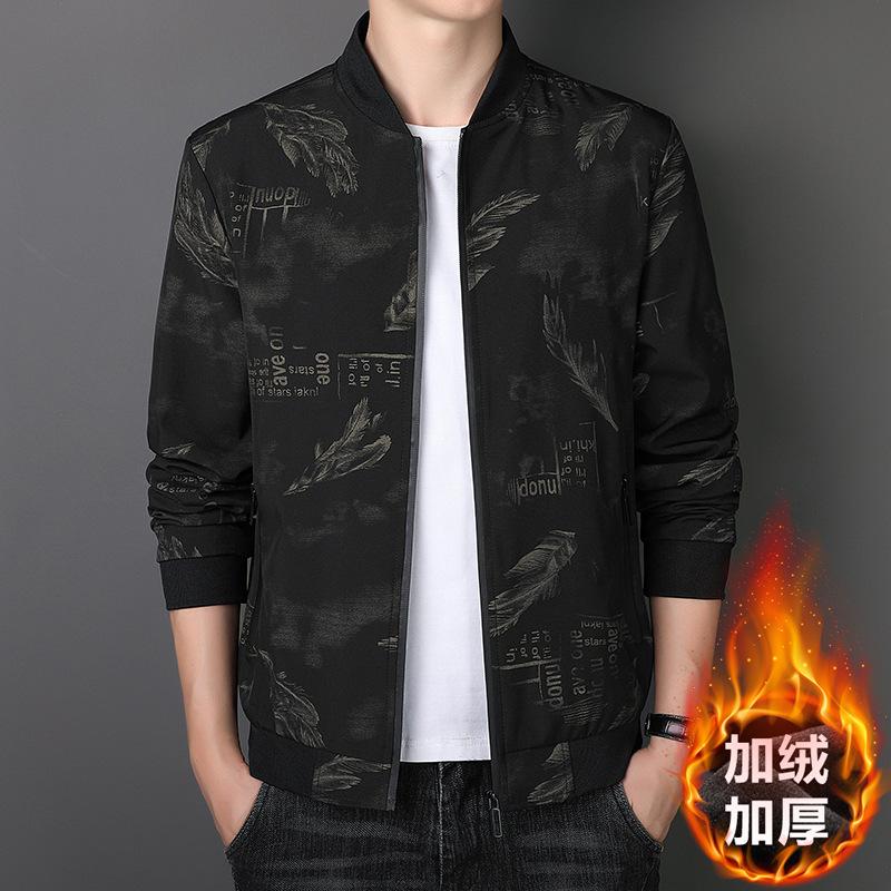 Весенняя и осенняя мужская куртка, высококачественная мужская куртка, корейский тренд, бейсбольный воротник, флисовая утолщенная куртка большого размера 6XL чёрный
Весенняя и осенняя мужская куртка, высококачественная мужская куртка, корейский тренд, бейсбольный воротник, флисовая утолщенная куртка большого размера 6XL чёрный