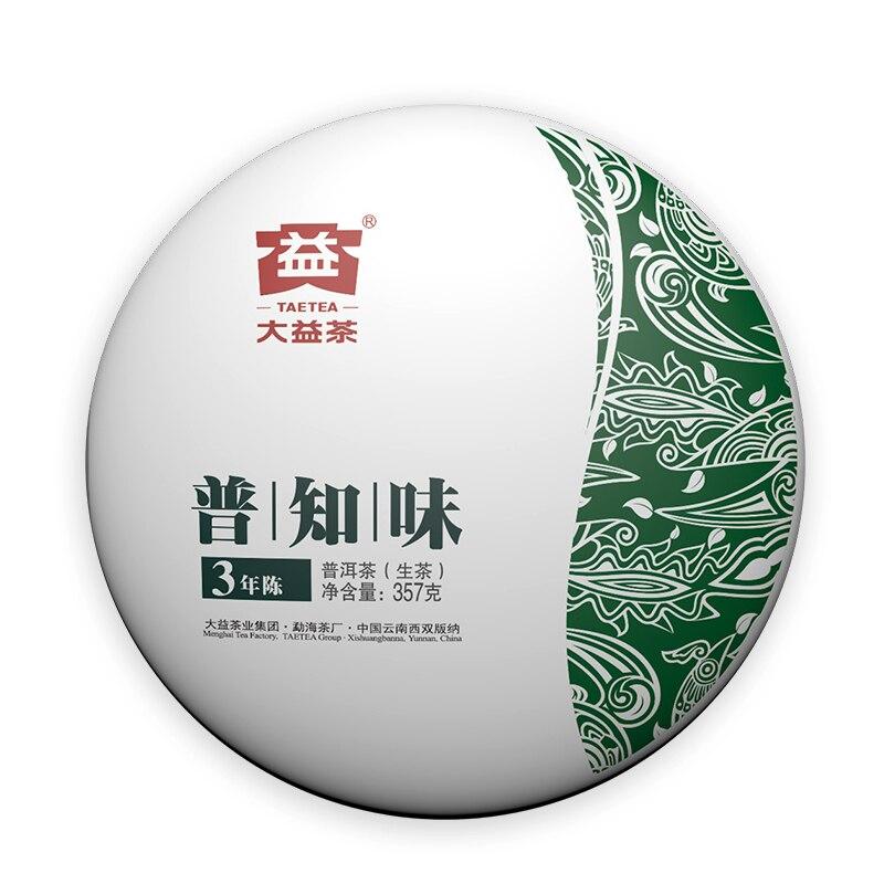 Чайная партия TAETEA Sheng Puer 2021 2101 Pu Zhi Wei Чайная зона Мэнхай, сырой пуэр, 357 г
Чайная партия TAETEA Sheng Puer 2021 2101 Pu Zhi Wei Чайная зона Мэнхай, сырой пуэр, 357 г