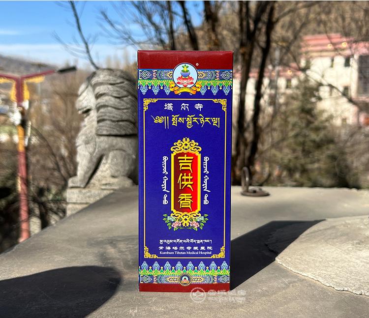 21/32см Натуральные палочки благовоний Цинхайский тар Тибетские благовония Храмовое поклонение Будде для очищения воздуха для помощи Богу уснуть палочки для благовоний 21CM
21/32см Натуральные палочки благовоний Цинхайский тар Тибетские благовония Храмовое поклонение Будде для очищения воздуха для помощи Богу уснуть палочки для благовоний 21CM