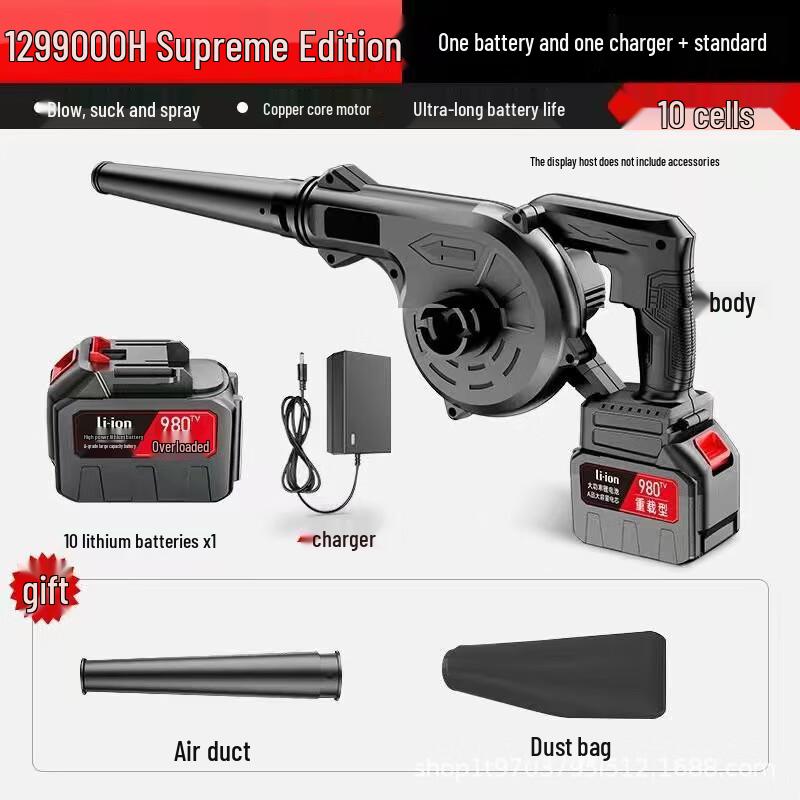 Yinghui High-Power Cordless Industrial Blower & Dust Collector
Yinghui High-Power Cordless Industrial Blower & Dust Collector