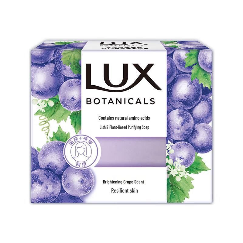 Lux Botanical Cleansing Bar Soap, Grape Scent
Lux Botanical Cleansing Bar Soap, Grape Scent