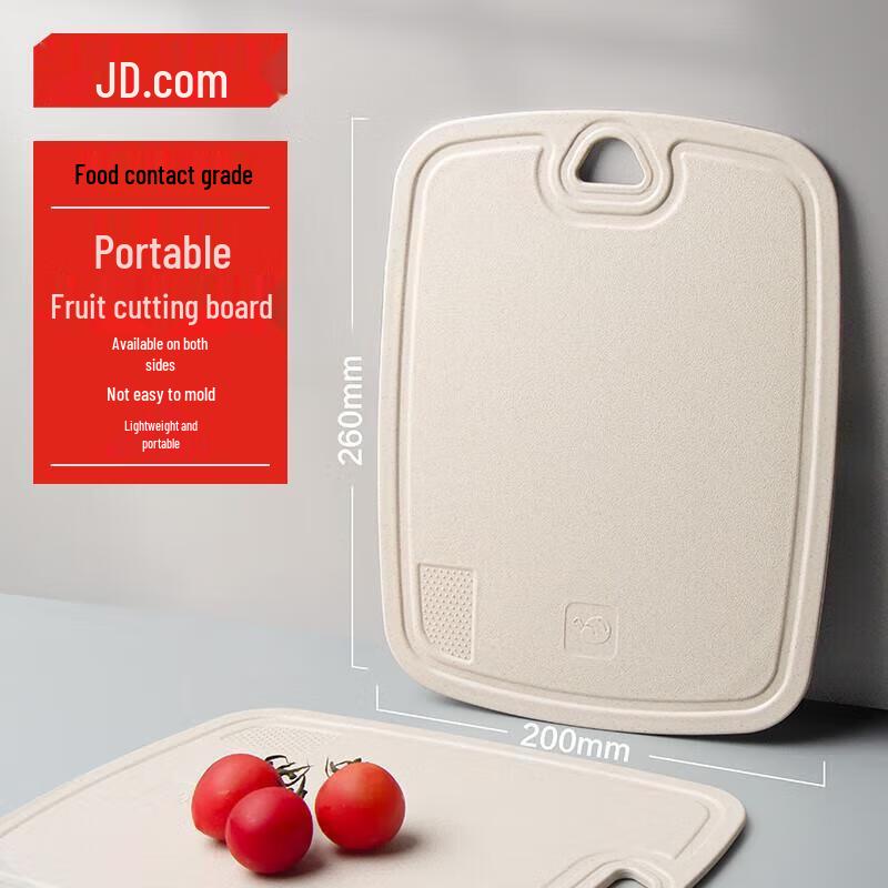 Jingdong Healthy PP Portable Cutting Board
Jingdong Healthy PP Portable Cutting Board